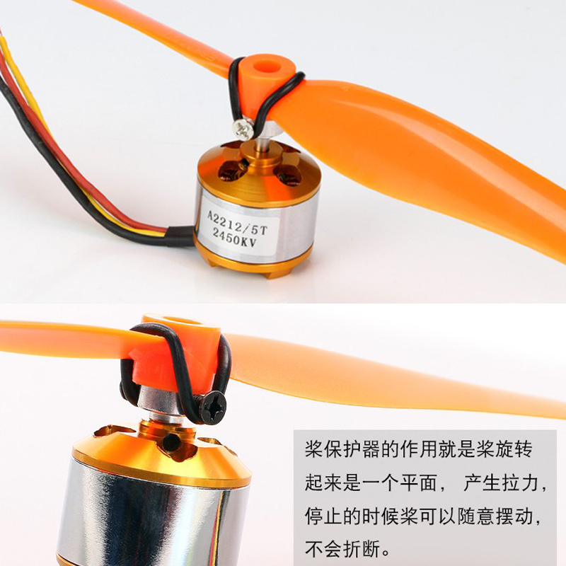 Adaptador de protección de hél - Eachine Drone E010 reseña y precio